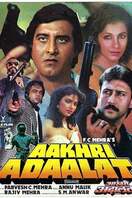 Poster of Aakhri Adaalat