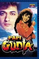 Poster of Papi Gudia