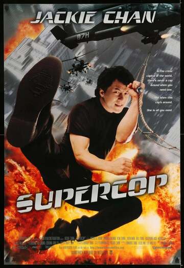 Poster of Police Story 3: Super Cop