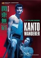 Poster of Kanto Wanderer