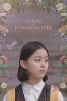 Poster of House of Hummingbird