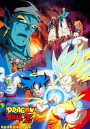 Poster of Dragon Ball Z: Bojack Unbound