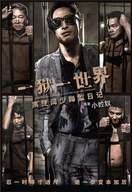 Poster of Imprisoned: Survival Guide for Rich and Prodigal