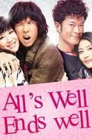 Poster of All's Well, Ends Well