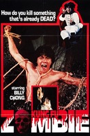 Poster of Kung Fu Zombie
