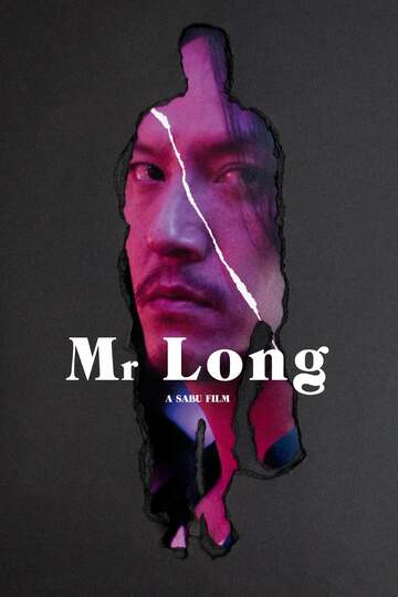Poster of Mr. Long
