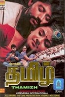 Poster of Thamizh