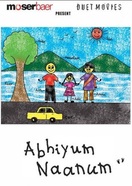 Poster of Abhiyum Naanum