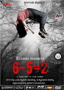 Poster of 6-5=2