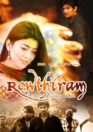 Poster of Rowthiram