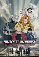 Poster of Fullmetal Alchemist the Movie: The Sacred Star of Milos