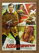 Poster of Attentat