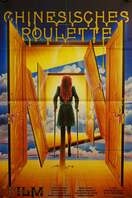 Poster of Chinese Roulette
