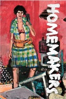 Poster of Homemakers