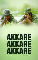 Poster of Akkare Akkare Akkare