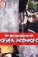 Poster of Bruce Tuan 7-Promise