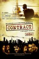Poster of Contract