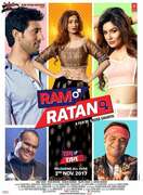 Poster of Ram Ratan