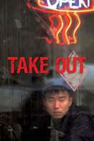 Poster of Take Out