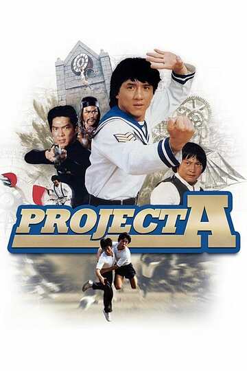 Poster of Project A