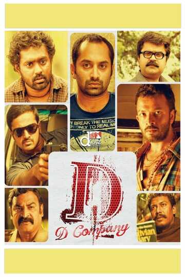Poster of D Company