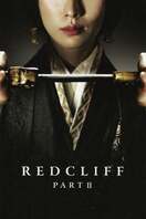 Poster of Red Cliff II