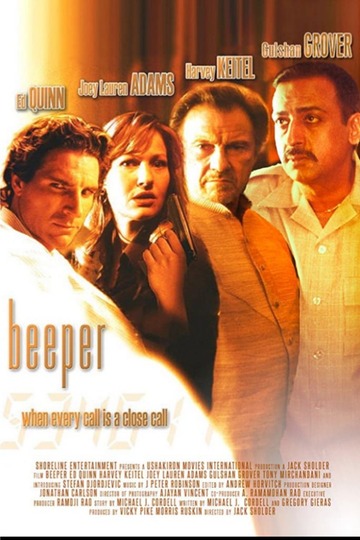 Poster of Beeper