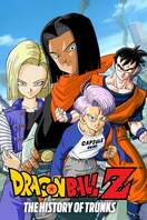 Poster of Dragon Ball Z: The History of Trunks
