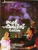 Poster of Thacholi Varghese Chekavar