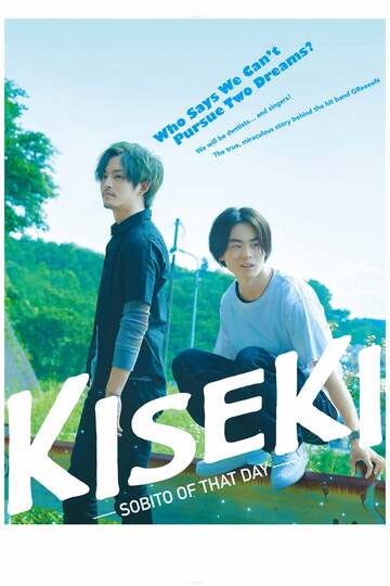 Poster of Kiseki: Sobito of That Day