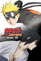 Poster of Naruto Shippuden the Movie: Bonds