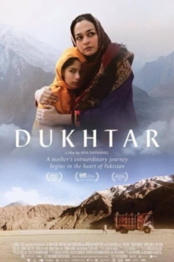 Poster of Dukhtar