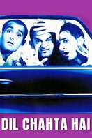 Poster of Dil Chahta Hai