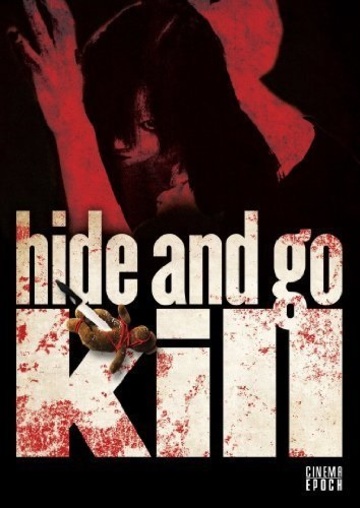 Poster of Hide and Go Kill