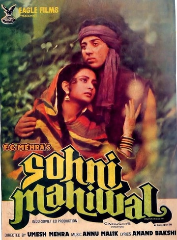 Poster of Sohni Mahiwal