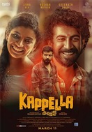 Poster of Kappela