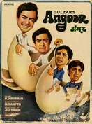 Poster of Angoor