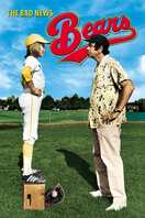 Poster of The Bad News Bears