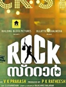 Poster of RockStar