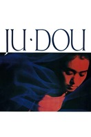Poster of Ju Dou