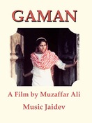 Poster of Gaman