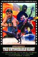 Poster of American Force 2: The Untouchable Glory