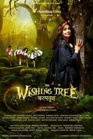 Poster of The Wishing Tree