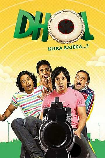 Poster of Dhol