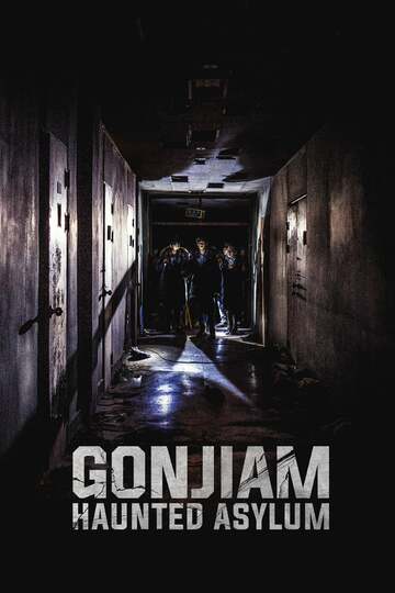 Poster of Gonjiam: Haunted Asylum