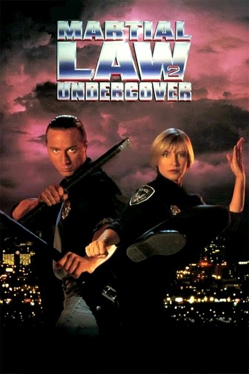 Poster of Martial Law II: Undercover