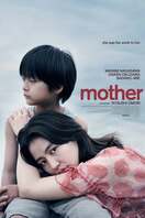 Poster of MOTHER