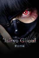 Poster of Tokyo Ghoul