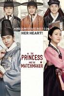 Poster of The Princess and the Matchmaker