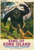 Poster of King of Kong Island